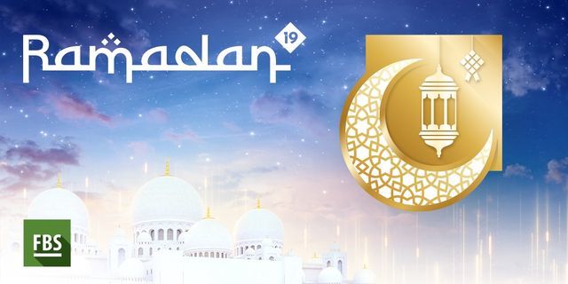 رمضان المبارک اچھے اعمال کمانے کا مہینہ 