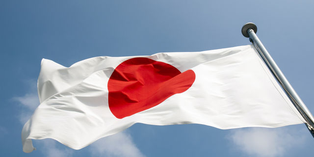 جاپانی کرنسی ٹریڈ کرنے کا ایک موقع