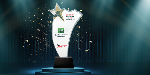 ایف بی ایس نے ‘Best Forex Broker in the Middle East’ ایوارڈ حاصل کیا ہے